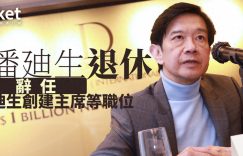 杨紫琼69岁前夫退休享清福，31岁大儿子接班百亿家产，半个月前刚结婚缩略图