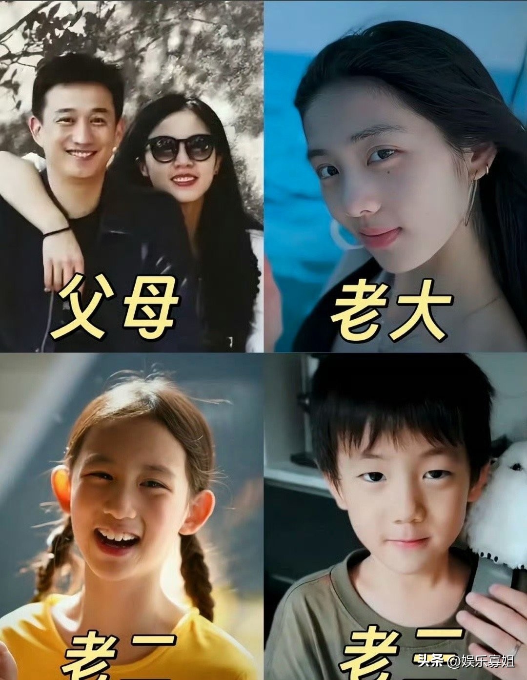 黄磊二闺女机场亮相,皮衣喇叭裤配机车包,又酷又时髦!插图1 黄磊二闺女机场亮相,皮衣喇叭裤配机车包,又酷又时髦!插图1