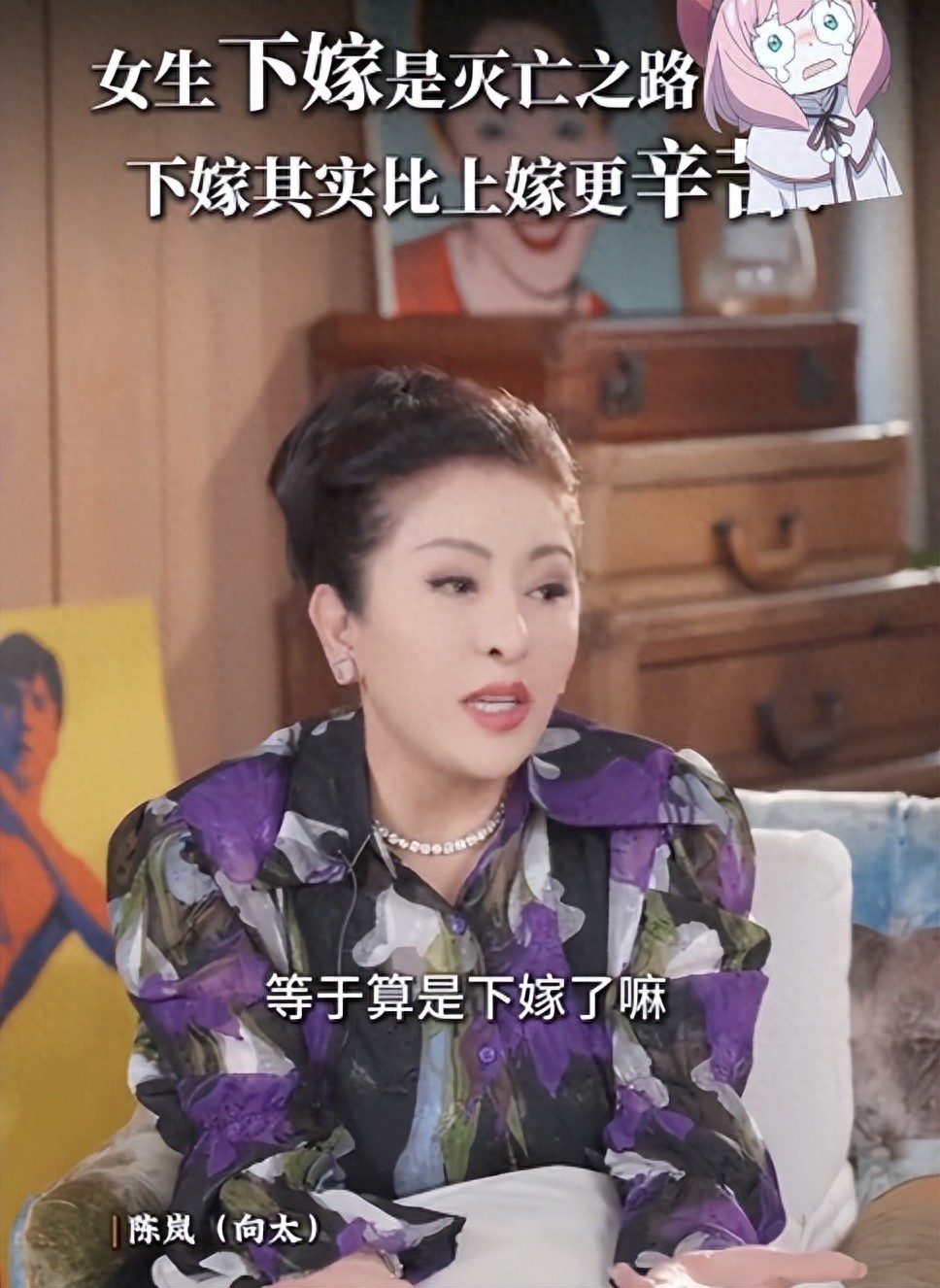 偷鸡不成反亏一把！向太删了豪门赘婿爆料，这回搬石头砸自己脚了插图