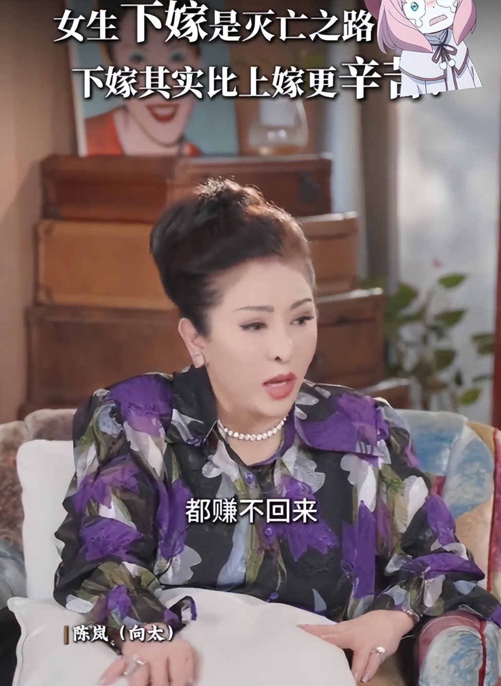 偷鸡不成反亏一把！向太删了豪门赘婿爆料，这回搬石头砸自己脚了插图1