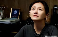 47岁刘涛自曝身体亮红灯，网友担心：别成第二个大S缩略图