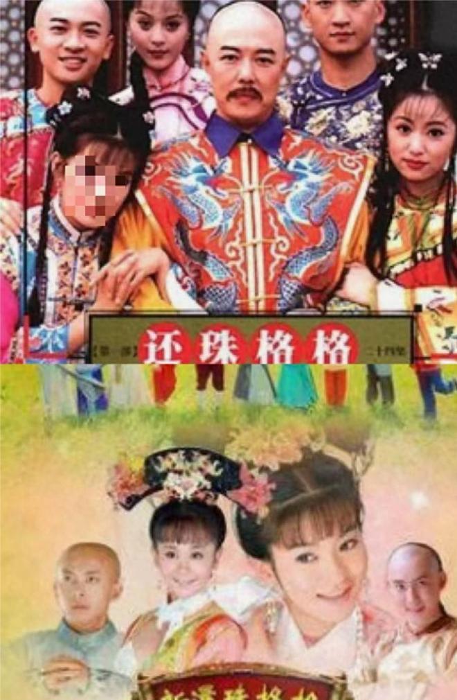 《还珠格格》全集百度云资源下载「1080p/Mp4中字」百度云网盘更新插图