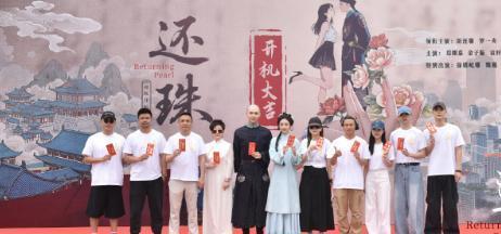 《还珠格格》全集百度云资源下载「1080p/Mp4中字」百度云网盘更新插图1