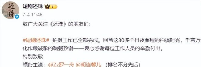 《还珠格格》全集百度云资源下载「1080p/Mp4中字」百度云网盘更新插图2