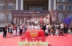 《归来千金不好惹》全集百度云网盘资源(完整观看版)在线(手机版)已更免费下载缩略图