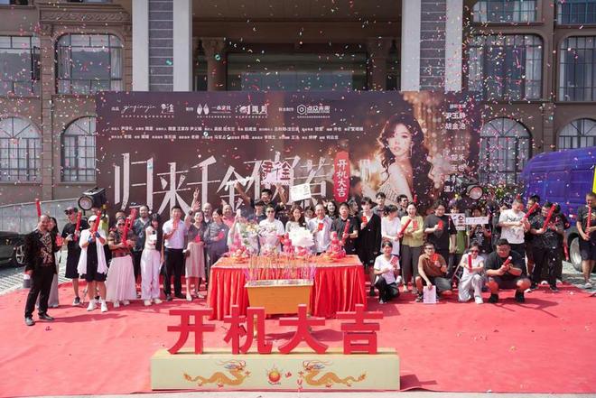 《归来千金不好惹》全集百度云网盘资源(完整观看版)在线(手机版)已更免费下载插图