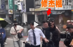 陈柏霖、修杰楷被曝用假病历躲兵役，可能要坐牢5年缩略图