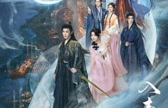 《入青云》书和剧大比拼！改编思路全解析+剧评来啦～缩略图