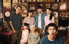 聊聊《姥姥的外孙》：录音整理出的观影感受缩略图