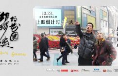 《胡阿姨的花园》百度云阿里云盘[HD1080P超清]百度网盘链接缩略图