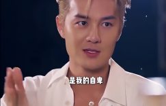 吴克群说有钱了反而更自卑，难怪他和何超莲走不到一块缩略图