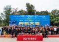 《海岛舒服日志》百度云迅雷网盘资源免费下载HD1080p高清版本缩略图