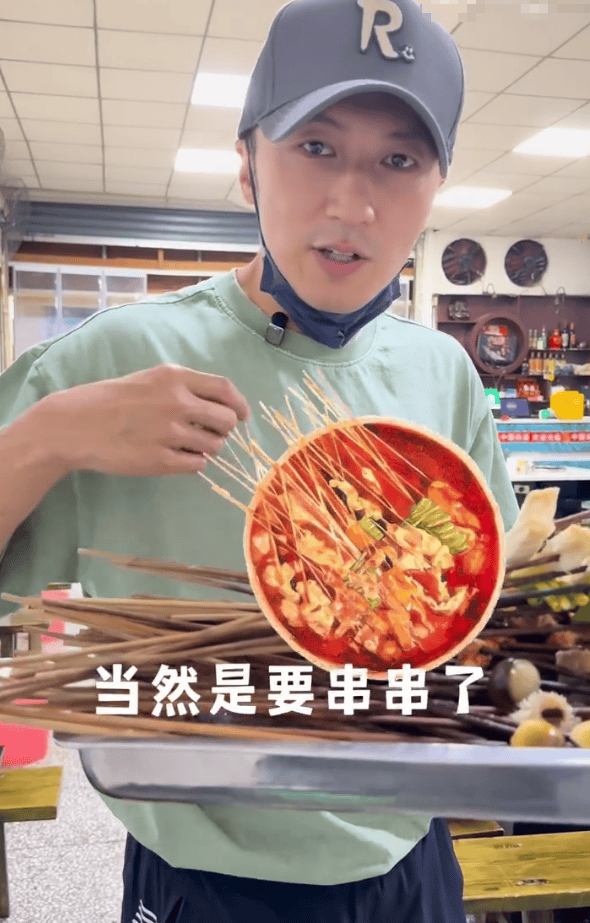 谢霆锋打卡重庆小馆,吃串串香辣到过瘾,一脸满足插图 谢霆锋打卡重庆小馆,吃串串香辣到过瘾,一脸满足插图
