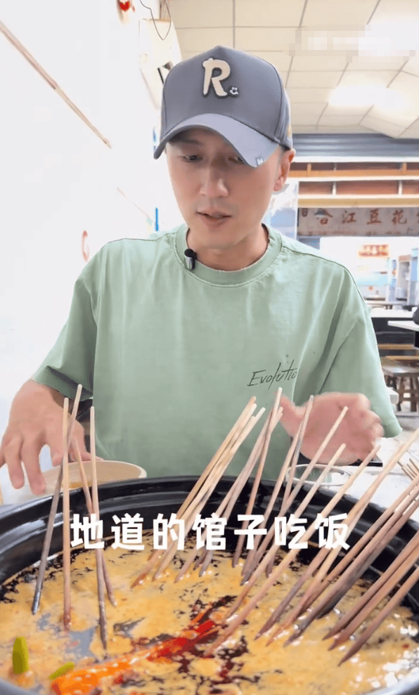谢霆锋打卡重庆小馆,吃串串香辣到过瘾,一脸满足插图1 谢霆锋打卡重庆小馆,吃串串香辣到过瘾,一脸满足插图1