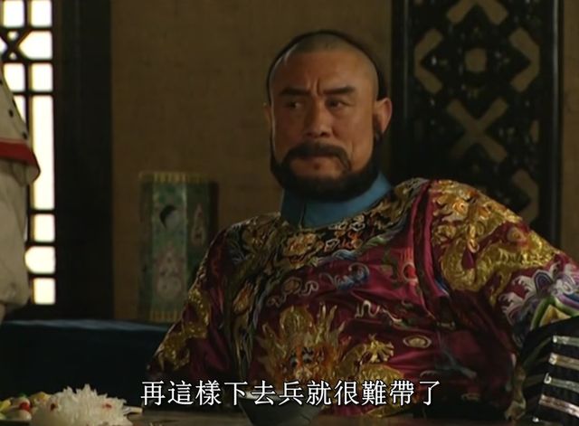 《雍正王朝》百度云网盘资源下载「BD1080P/夸克网盘-MKV高清」迅雷下载插图 《雍正王朝》百度云网盘资源下载「BD1080P/夸克网盘-MKV高清」迅雷下载插图