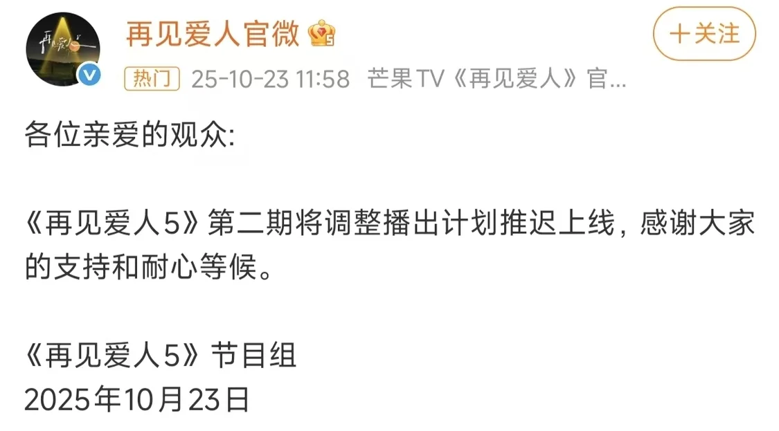 邓莎发话了:路行退出《再见爱人5》插图1 邓莎发话了:路行退出《再见爱人5》插图1