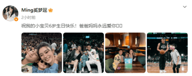 何猷君奚梦瑶给6岁儿子过生日,一家三口合照超有爱插图 何猷君奚梦瑶给6岁儿子过生日,一家三口合照超有爱插图