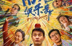身为癌症患者家属,我真没被打动——《阳光俱乐部》观后感缩略图 身为癌症患者家属,我真没被打动——《阳光俱乐部》观后感缩略图