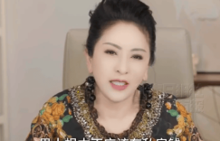 向太说男人不该有私房钱,拿李连杰周润发举例,都是老婆管钱缩略图 向太说男人不该有私房钱,拿李连杰周润发举例,都是老婆管钱缩略图