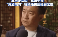 黄磊回应《向往的生活》停更:真不知道接下来该咋做缩略图 黄磊回应《向往的生活》停更:真不知道接下来该咋做缩略图