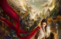 《水龙吟》咋用文字和真心玩转新武侠？——这部剧有点东西！缩略图