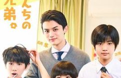 天呐!这部剧里的宝宝们也太萌了吧~《柚木家的四兄弟》观后感缩略图 天呐!这部剧里的宝宝们也太萌了吧~《柚木家的四兄弟》观后感缩略图