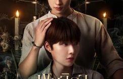 聊聊Khemjira咋就火了!泰腐圈超亮眼新星——《撞邪少年柯美》观后感缩略图 聊聊Khemjira咋就火了!泰腐圈超亮眼新星——《撞邪少年柯美》观后感缩略图