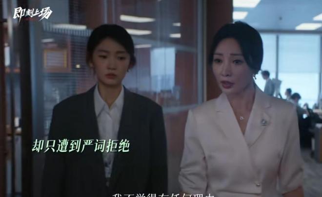 《即刻上场》全集百度云网盘资源下载【BD1080P夸克网盘-MP4】免费在线观看插图2