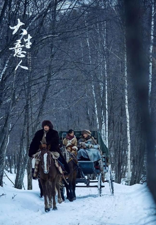 《大生意人》全集国语在线免费观看【1280P高清】阿里云盘资源插图