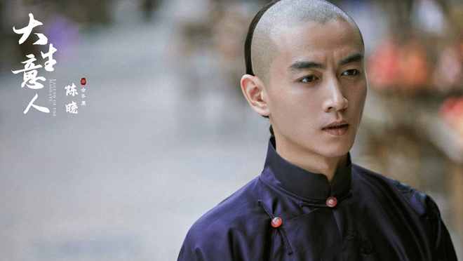 《大生意人》全集百度云资源下载「1080p/Mp4中字」百度云网盘更新插图