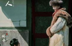 《大生意人》全集百度云网盘资源【高清中字】免费磁力链接下载缩略图