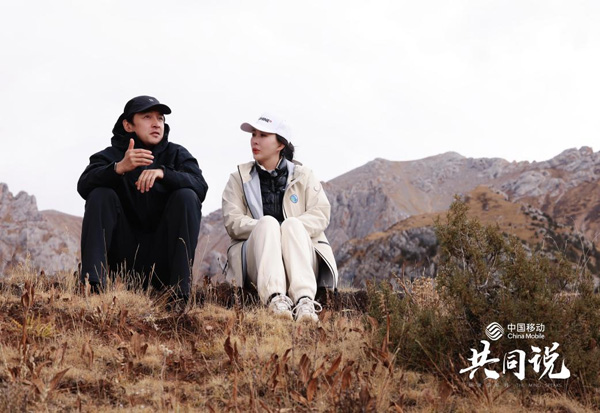 《共同说》百度云网盘迅雷资源下载电影免费下载HD1080p高清资源下载插图