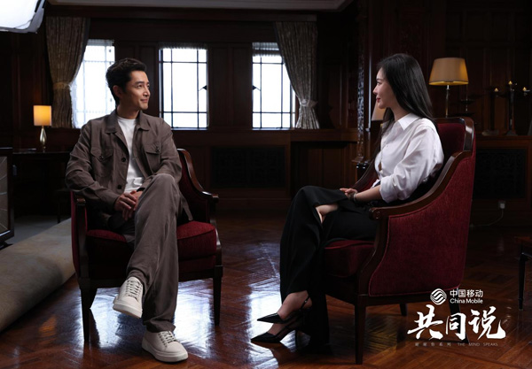 《共同说》百度云网盘迅雷资源下载电影免费下载HD1080p高清资源下载插图1