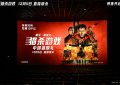 《猎杀游戏》迅雷下载高清无水印电影资源下载免费下载HD1080p版本缩略图
