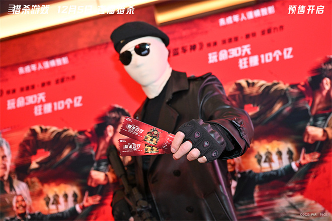 《猎杀游戏》迅雷下载高清无水印电影资源下载免费下载HD1080p版本插图1 《猎杀游戏》迅雷下载高清无水印电影资源下载免费下载HD1080p版本插图1