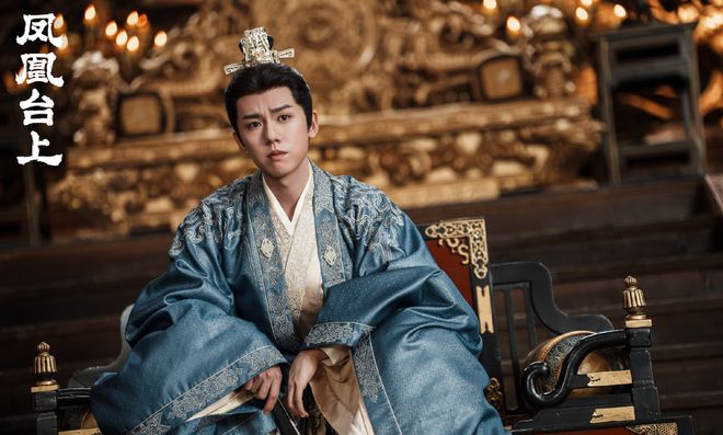 《凤凰台上》全集下载百度网盘资源免费在线【1080p高清中字】阿里云盘插图2