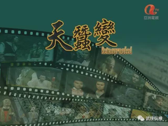 《楚留香》百度云网盘资源下载[HD-MP4][1080P]插图1