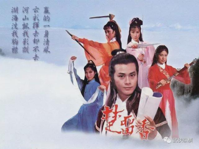 《楚留香》百度云网盘资源下载[HD-MP4][1080P]插图2