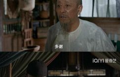 《大生意人》百度云网盘资源下载【bd1280P高清】阿里云盘缩略图