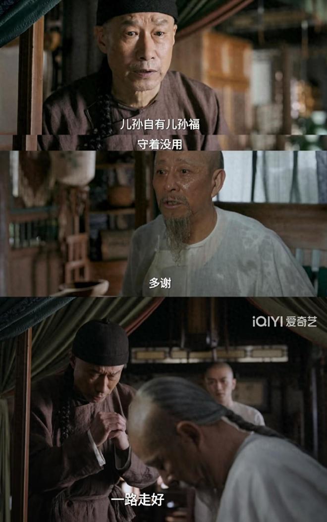 《大生意人》百度云网盘资源下载【bd1280P高清】阿里云盘插图