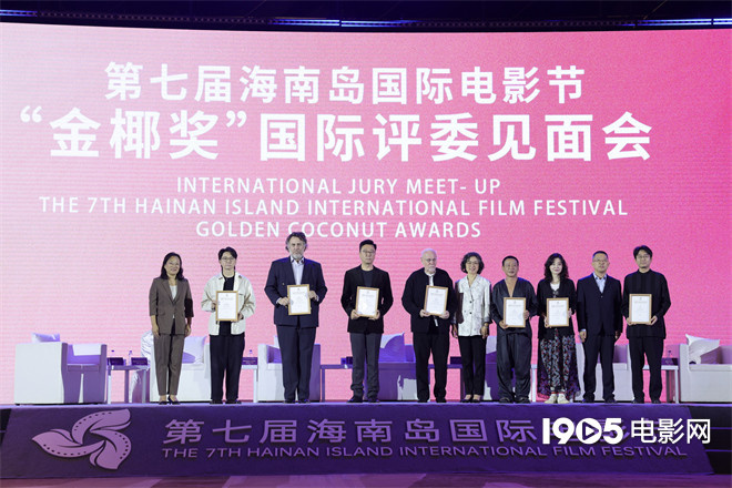 海影节评委见面会来了！郭涛、梅婷、曾美慧孜都到场了插图