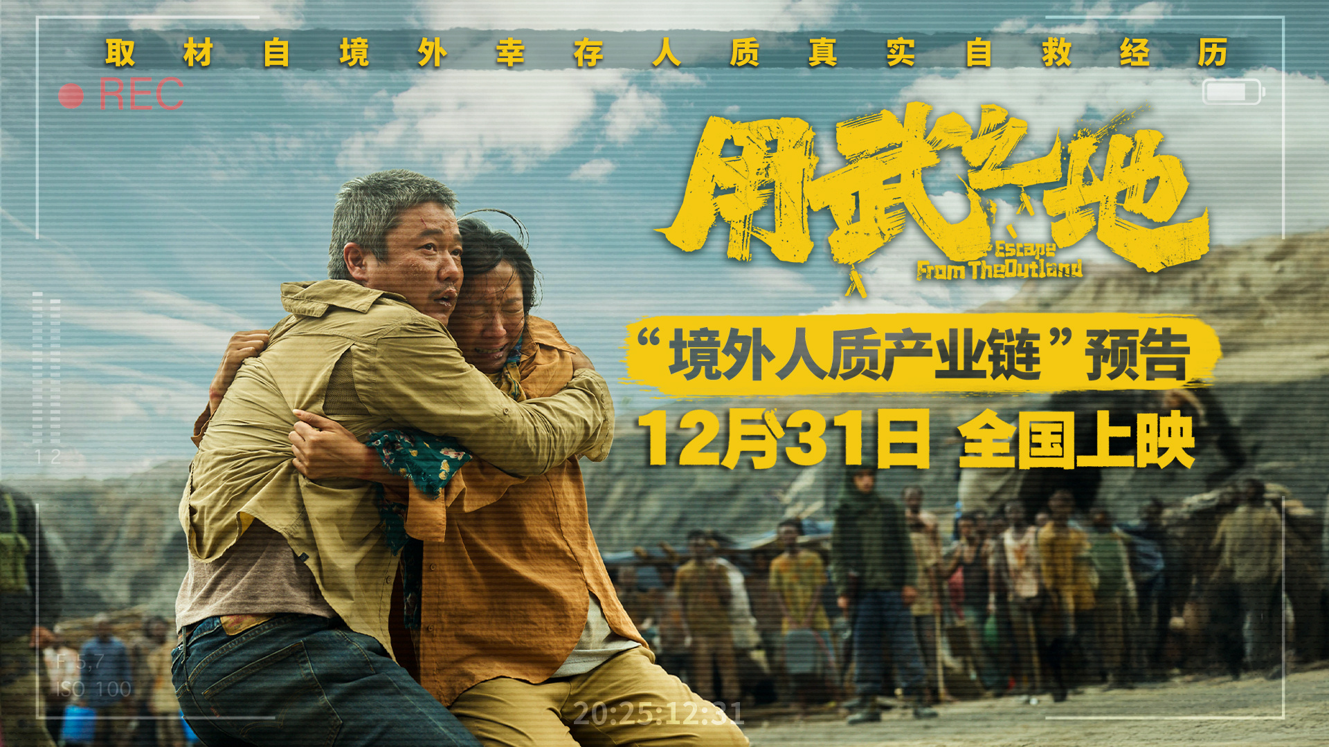 《用武之地》百度云网盘资源下载【BD1280P/泄露-MP4】在线观看迅雷下载链接插图