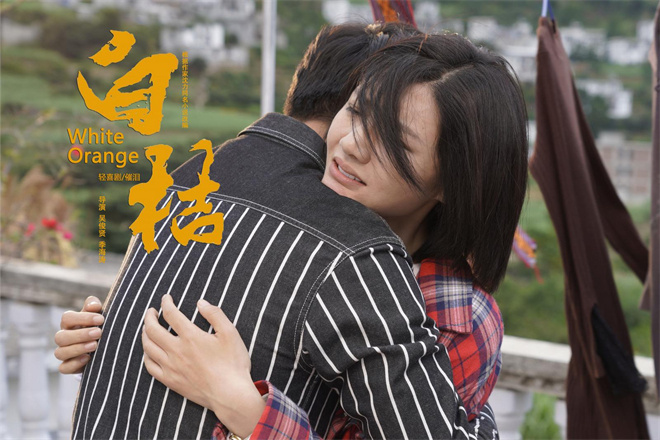 《白桔》百度网盘资源百度云网盘资源在线免费观看阿里云盘最新(手机版)插图