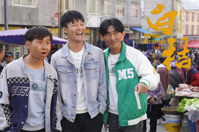 《白桔》百度网盘资源百度云网盘资源在线免费观看阿里云盘最新(手机版)插图1