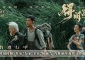 《得闲谨制》百度云网盘资源(完整观看版)在线(手机版)已更免费下载缩略图