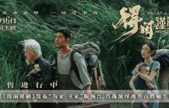 《得闲谨制》百度云网盘资源(完整观看版)在线(手机版)已更免费下载缩略图