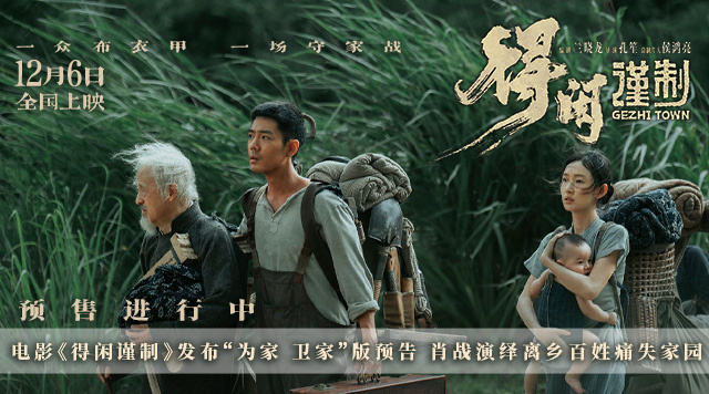 《得闲谨制》百度云网盘资源(完整观看版)在线(手机版)已更免费下载插图