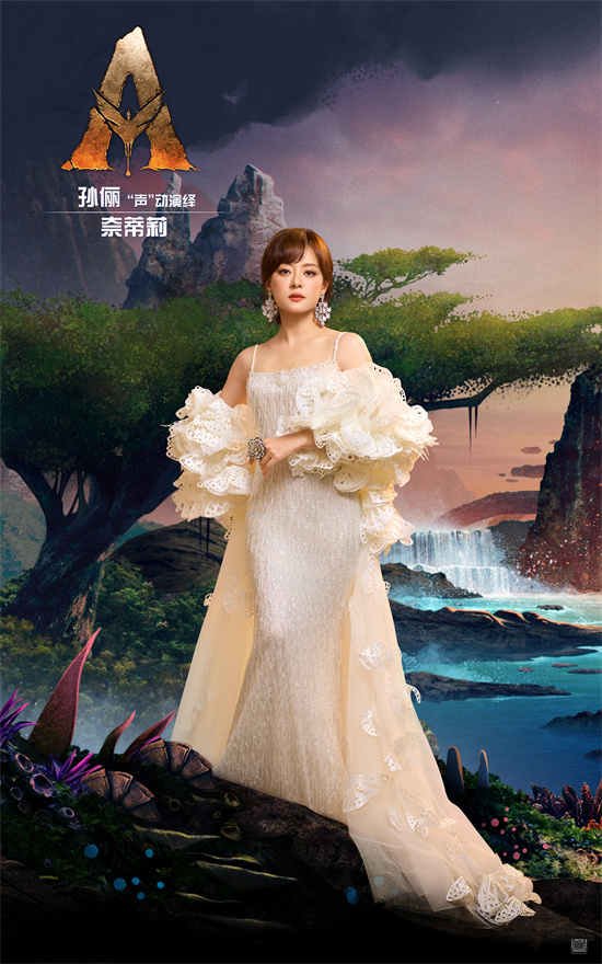 《阿凡达3》百度云网盘【HD1080P高清】阿里云盘资源下载插图1