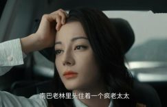 《枭起青壤》百度云【1080p网盘免费资源下载分享】缩略图