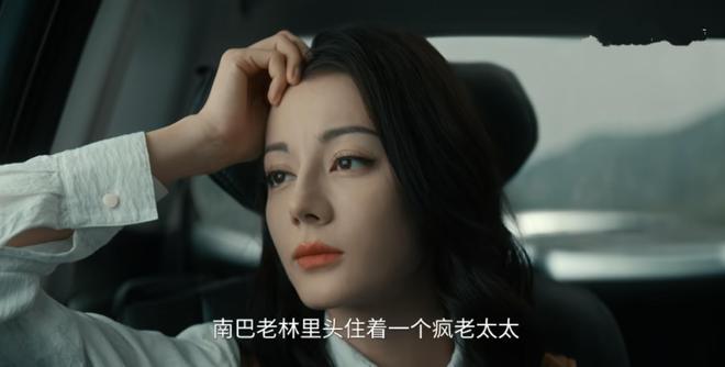 《枭起青壤》百度云【1080p网盘免费资源下载分享】插图